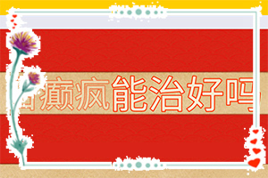 白癜風什么原因導致呢-手上長白斑點是什么原因造成的