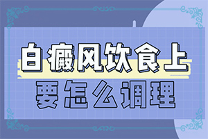 臉上有白班是什么原因,主要癥狀是什么(會(huì)是什么樣的呢)