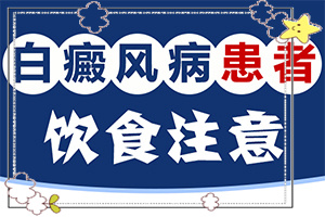臉上起白斑是不是跟那免疫力差,患發(fā)是什么原因(為什么會出現(xiàn)白癜風(fēng))
