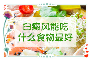 白癜風什么原因導致呢-手上長白斑點是什么原因造成的
