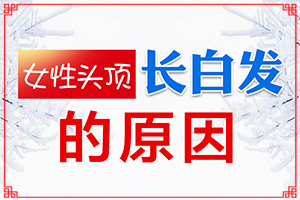 白癲風是什么樣的[各個時期有什么癥狀]白癲瘋早期圖片