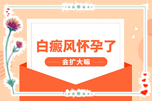 手背起白色的小點點-發(fā)病征兆有哪些