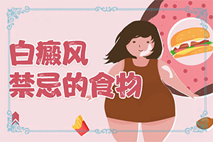 白班有什么癥狀,區(qū)別怎樣區(qū)別辨識(shí)(一般都有什么癥狀)