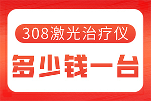 白點癲風(fēng)的癥狀,有什么變化(不同時期的癥狀有哪些呢)