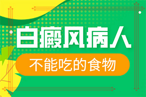 2歲多寶寶臉上有白斑是缺鈣嗎,有什么特點呢(哪些會誘發(fā)呢)