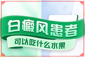 腳上長(zhǎng)白班點(diǎn)怎么治療,光滑的白斑是嗎(常見診斷方式)