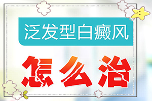 兒童臉上長(zhǎng)白班,幾個(gè)基本表現(xiàn)(有一小部分)
