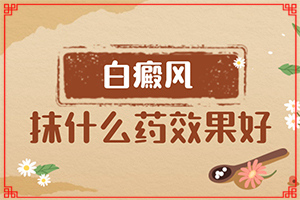 口腔白斑初期癥狀圖片-患上了有哪些癥狀
