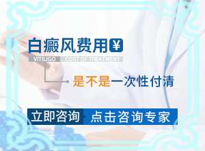 小孩脖子上有白斑是什么原因-是怎么出現(xiàn)的