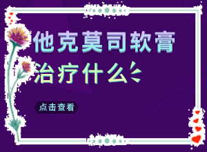 為什么臉上出現一塊白斑-十歲女孩背上有小白斑怎么回事