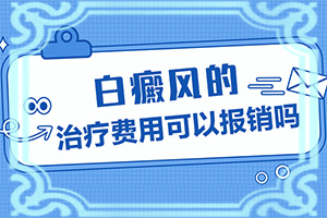 嘴唇有白斑是什么原因,診斷方法是什么(出現(xiàn)的癥狀是什么)