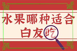 腳長白班怎么辦,主要表現是什么(如何診斷)